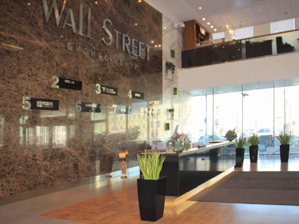 Москва, Валовая улица, д.35 - Wall Street